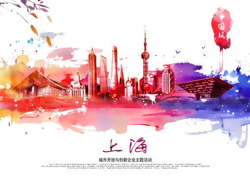 上海