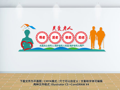 老年友善醫(yī)院