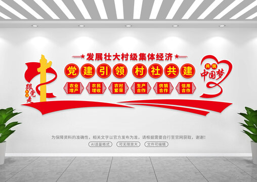 供銷社為農(nóng)服務(wù)中心