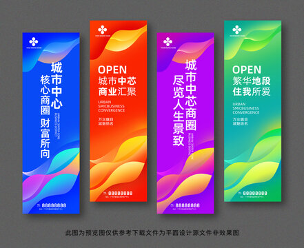 吊旗