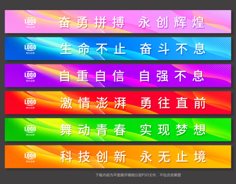 玻璃門腰線