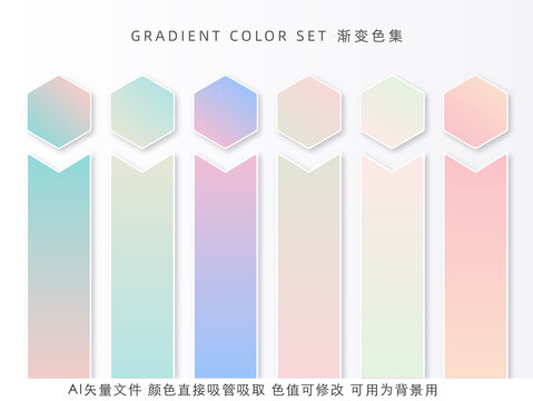 柔和漸變