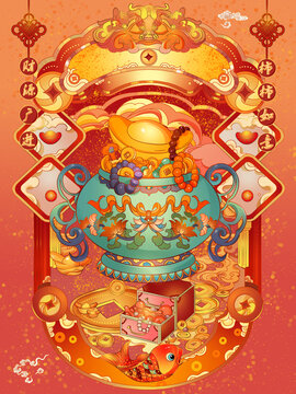 蛇年招財進(jìn)寶春節(jié)祝福插畫