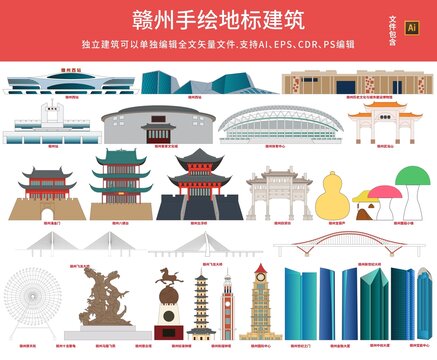 贛州
