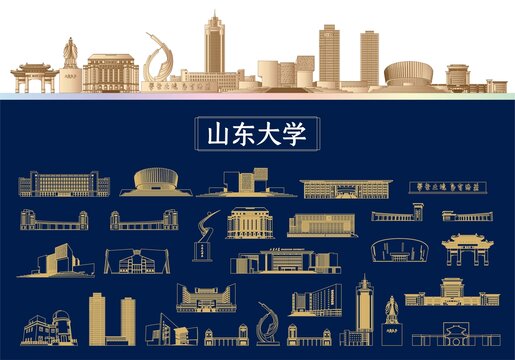 山東大學(xué)建筑插畫