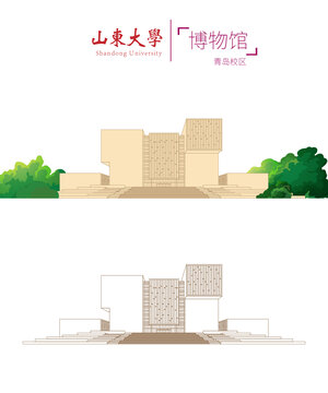 山東大學博物館