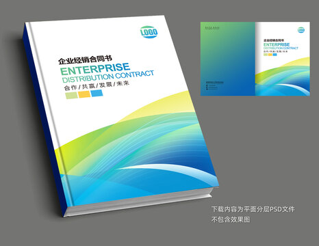 標(biāo)書封面