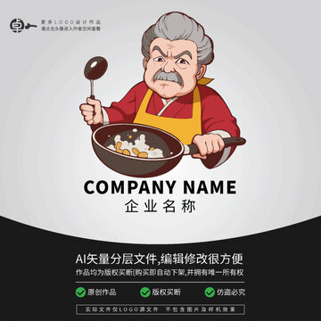 大廚大師老伯大叔LOGO