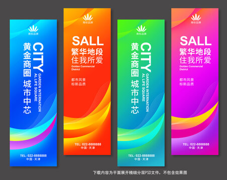 吊旗