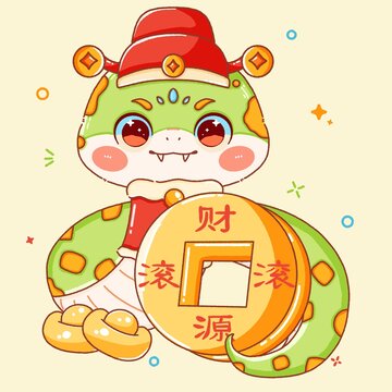 蛇年卡通插畫元寶錢幣