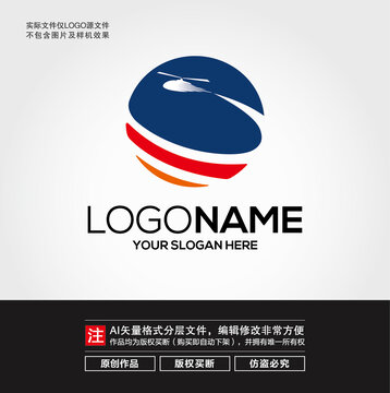 直升機(jī)LOGO