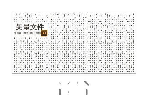 長(zhǎng)短線沖孔隔斷