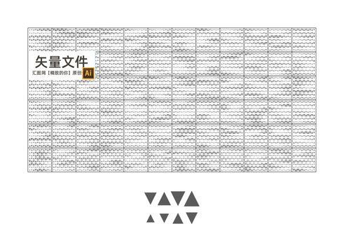 三角形鏤空板