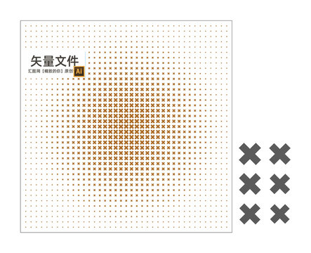 叉號鏤空