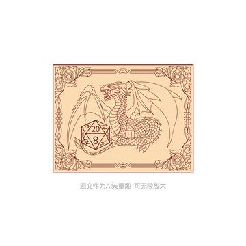 西方龍