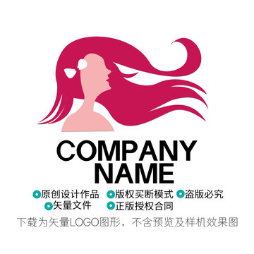 美發(fā)LOGO