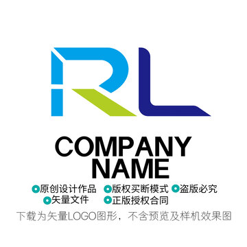 RL字母LOGO