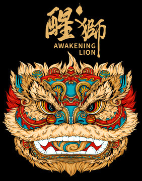 醒獅國(guó)潮