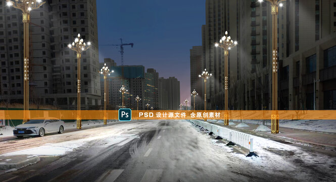 道路夜景亮化路燈組合燈