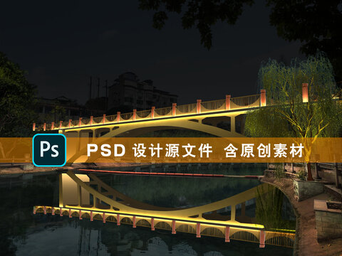 拱橋亮化效果