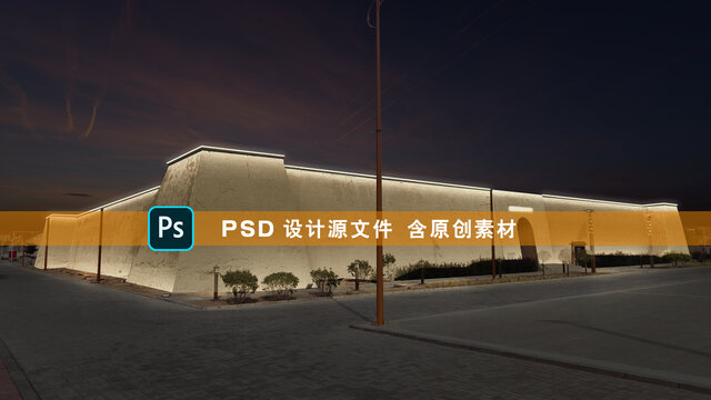 古建城墻亮化