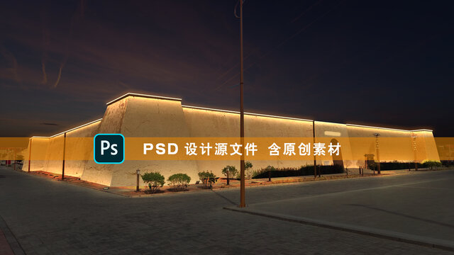 古建城墻亮化暖光