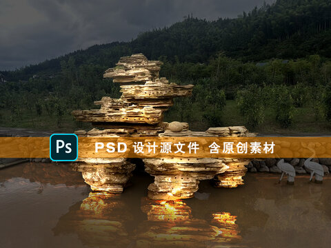 假山亮化