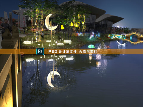 景觀小河亮化