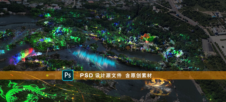 景區(qū)鳥瞰亮化