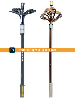 兩款組合燈