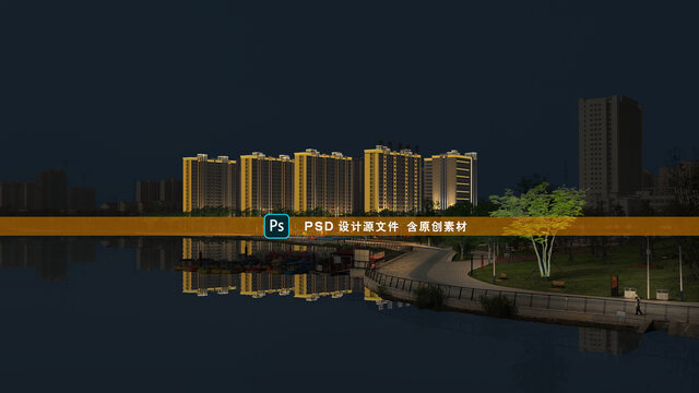 樓盤亮化