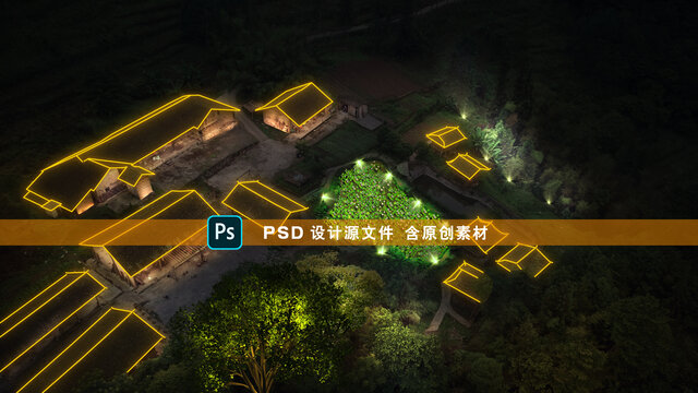 農(nóng)家院亮化