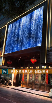 足浴店亮化