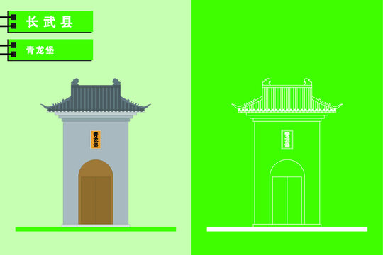 長(zhǎng)武
