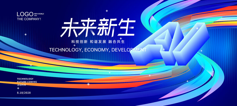 AI智能科技KV