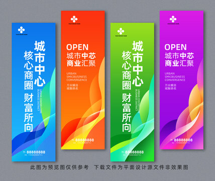 道旗