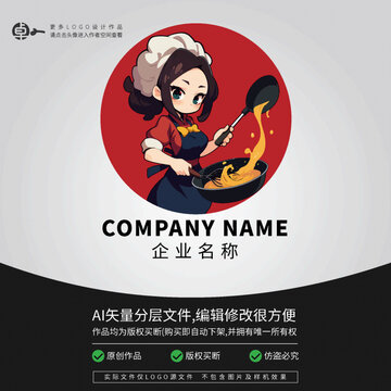 餐飲標志女廚師品牌LOGO