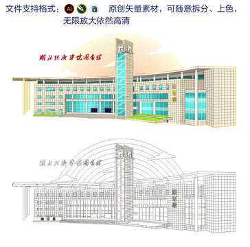 湖北經(jīng)濟(jì)圖書館