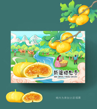 新疆無花果包裝插畫