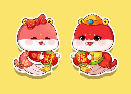 蛇年卡通對貼