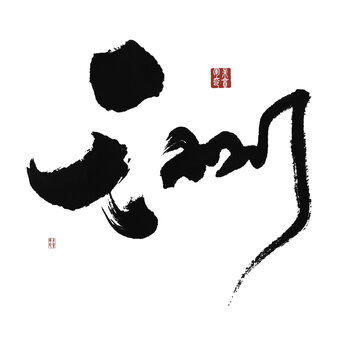 洲