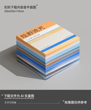 炫彩流光蛋糕盒設(shè)計