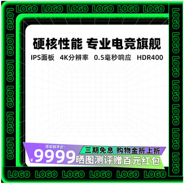 酸性風(fēng)電商主圖
