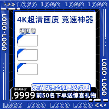 酸性風(fēng)電商主圖