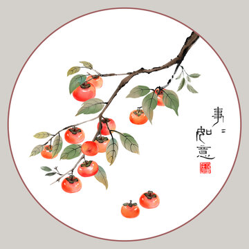 水墨柿子