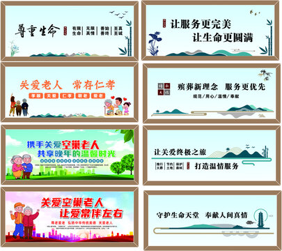 殯儀館文化
