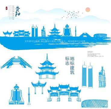 貴陽(yáng)