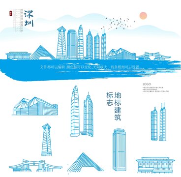 深圳