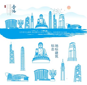香港