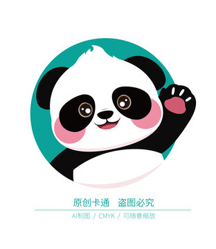 卡通熊貓